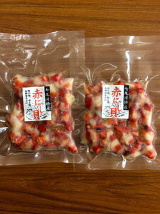 魚介類/天然赤西貝　冷凍むき身パック　100g×2パック ※年末年始の発送不可