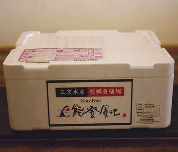 【発送時期が選べる】魚介類 牡蠣 / 能登風土 七尾産「能登かき」殻付き（発泡スチロール梱包(小)）◇ ※必ずよく加熱してお召し上がりください ※2026年12月～発送 ｜ 牡蠣 殻付き