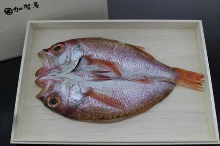 加賀屋　のどぐろ干物（塩麹）