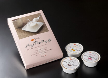 食べてなまこ美人セット ※着日指定不可