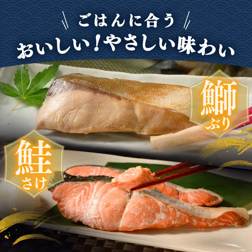 【定期便】レンジで簡単 焼き魚セット 全2回 | 焼き魚 冷凍 個包装
