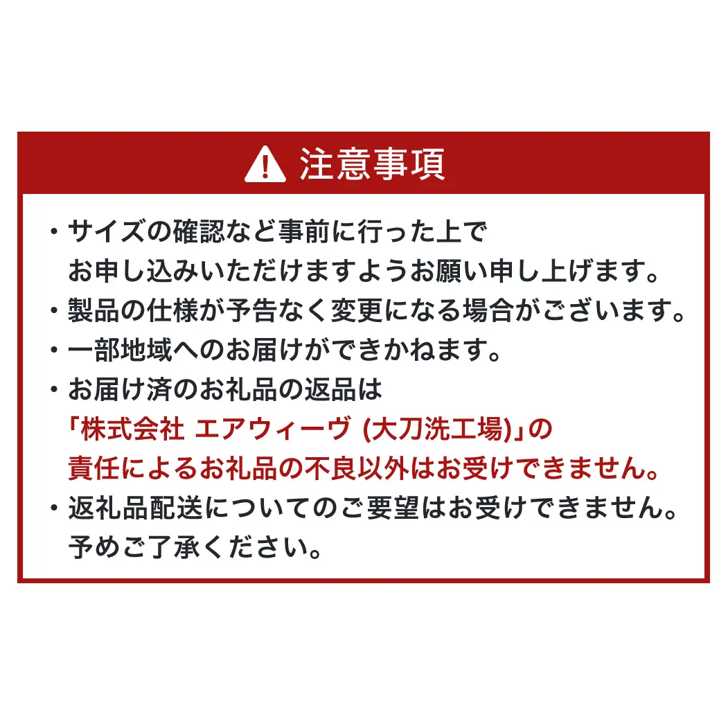 エアウィーヴ クッション オールシーズン対応 ぐっすり ホテル 安眠 健康 高反発 腰 肩 熟睡 寝具 寝心地 新生活 洗える 送料無料 体圧分散 大人気 日本製 国産  人気 妊婦 赤ちゃん ホワイト