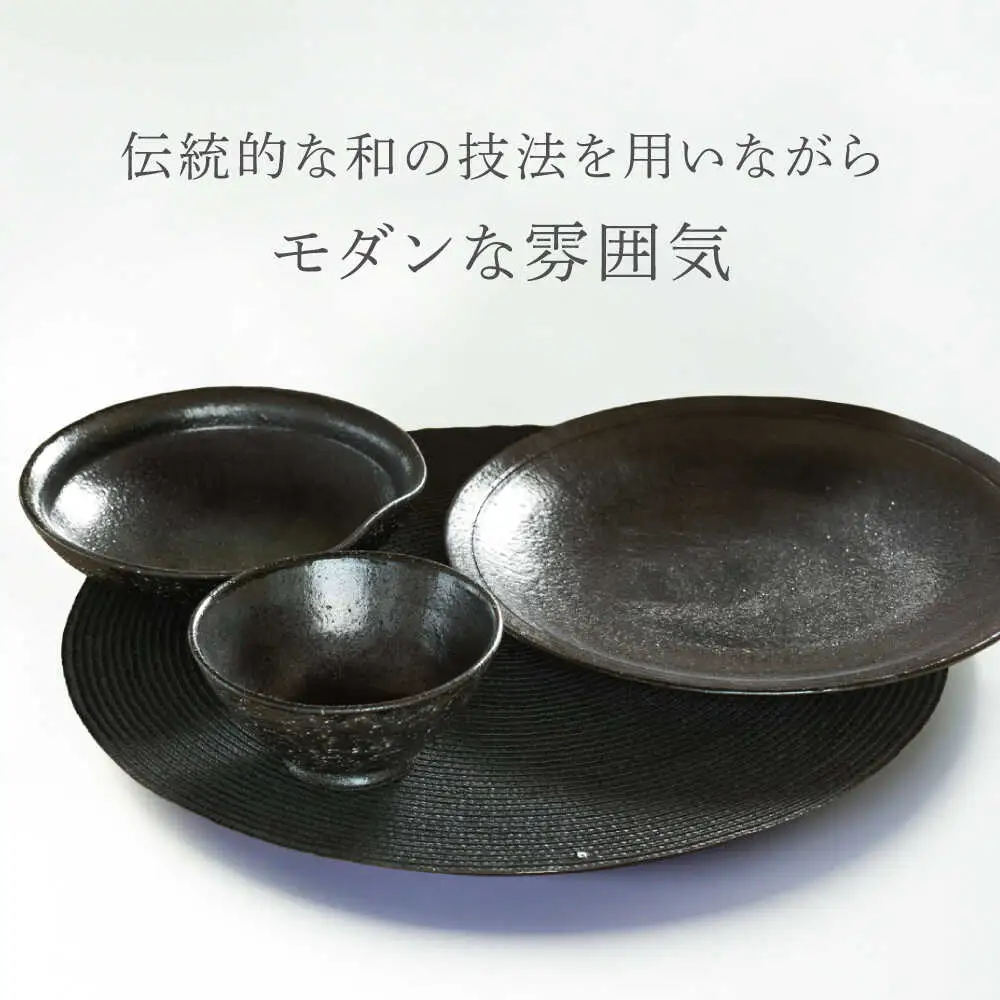 【美濃焼】 焼〆 ３点セット 【不動窯】食器 ご飯茶碗 皿 ボウル[MAR030]
