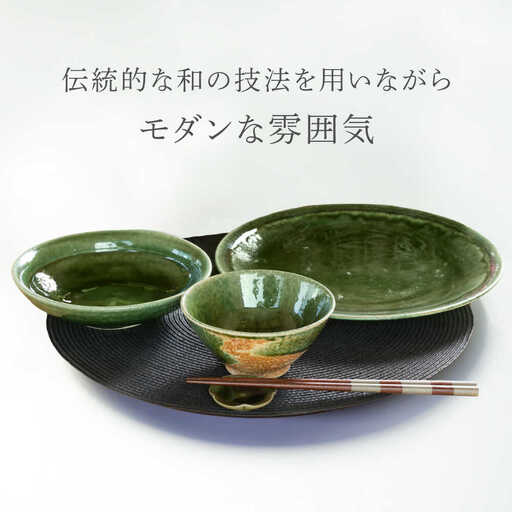塩内焼　しおない焼　地方窯　民窯 塩内焼 しおない焼 地方窯 民窯 村田町独自の陶器「塩内焼（しおない