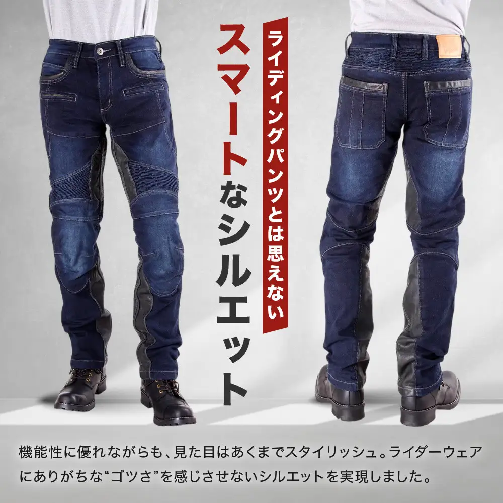 ＜2026年11月中旬以降に完成＞【デグナー】カップ付きデニムパンツ [DP-27]ネイビー〈3XLサイズ〉｜京都 バイクギア 人気ブランド レザーアイテム バイク