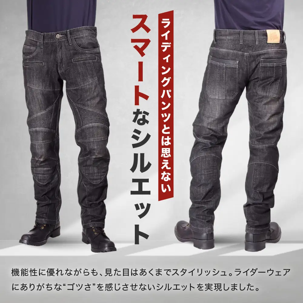 ＜2026年11月中旬以降に完成＞【デグナー】カップ付きデニムパンツ [DP-27]ブラック〈3XLサイズ〉｜京都 バイクギア 人気ブランド レザーアイテム バイク
