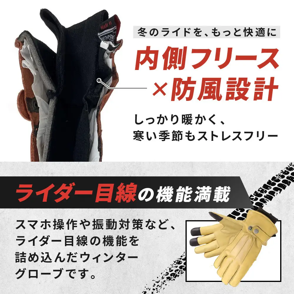 【デグナー】ウィンターグローブ [WG-34]タン〈XSサイズ｜京都 バイクギア 人気ブランド レザーアイテム ﾊﾞｲｸ