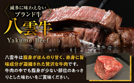 八雲牛 もも肉(内もも)ブロック 500g ※沖縄・離島への配送不可