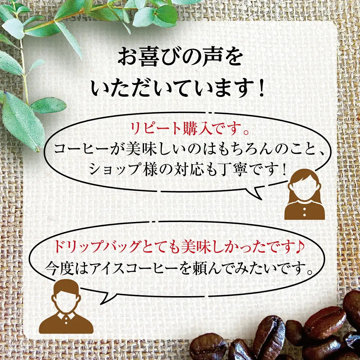 ［COFFEE PORT芦屋浜］品質重視スペシャルティコーヒードリップバッグ 30枚