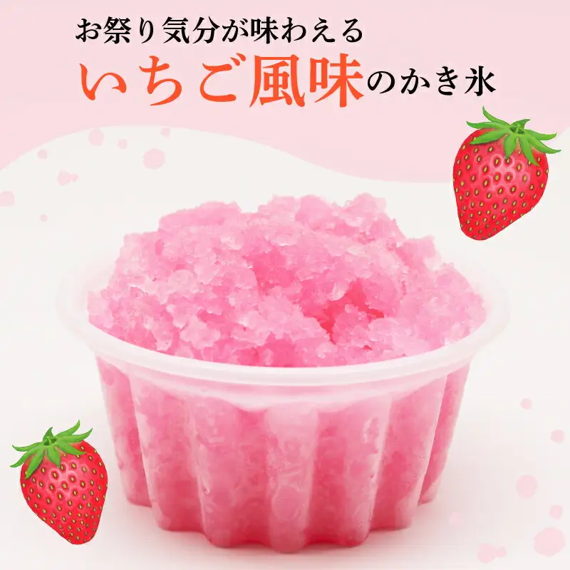かき氷 いちご蜜150ml×18個