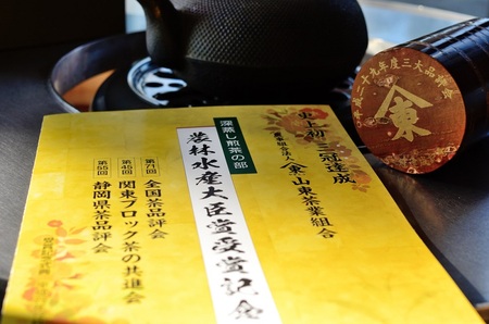 農林水産大臣賞3年受賞！山東の深蒸し茶 (a15-256)