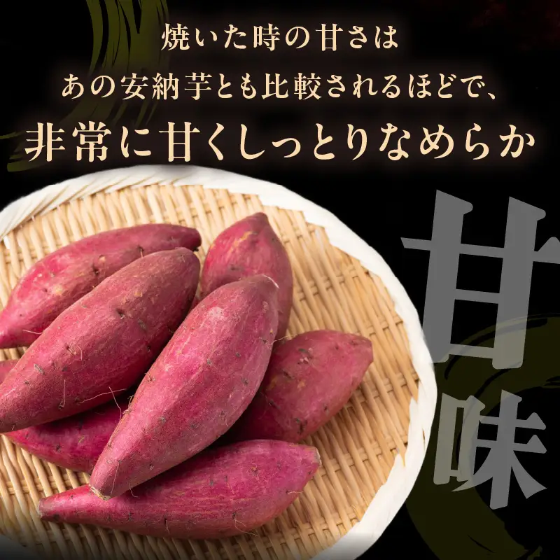 【食べ比べ】紅白 きみまろこと紅はるかのさつまいもセット 3kg 2027年2月中旬～配送　紅はるか きみまろこ 食べ比べ 品種 お野菜 野菜 正規品 ふるさと納税 さつまいも ふるさと納税 紅はるか べにはるか 甘い