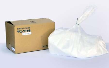 サンソリキ 10kg×1袋入 酸素系多目的エコ洗浄剤 酸素系漂白剤 掃除 洗濯 漂白剤