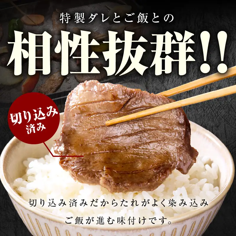 厚切り牛タン 1.2kg 秘伝の塩だれ