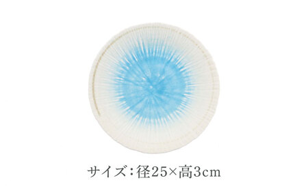 【美濃焼】雫 しずく 彫十草 大皿 4枚セット【カネ定製陶】[MEI096]