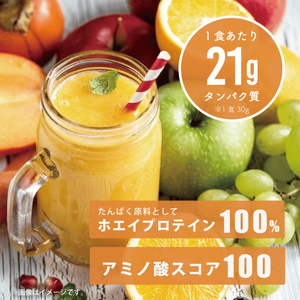 【ミックスフルーツ風味】Verifystホエイプロテイン3kg プロテイン LF