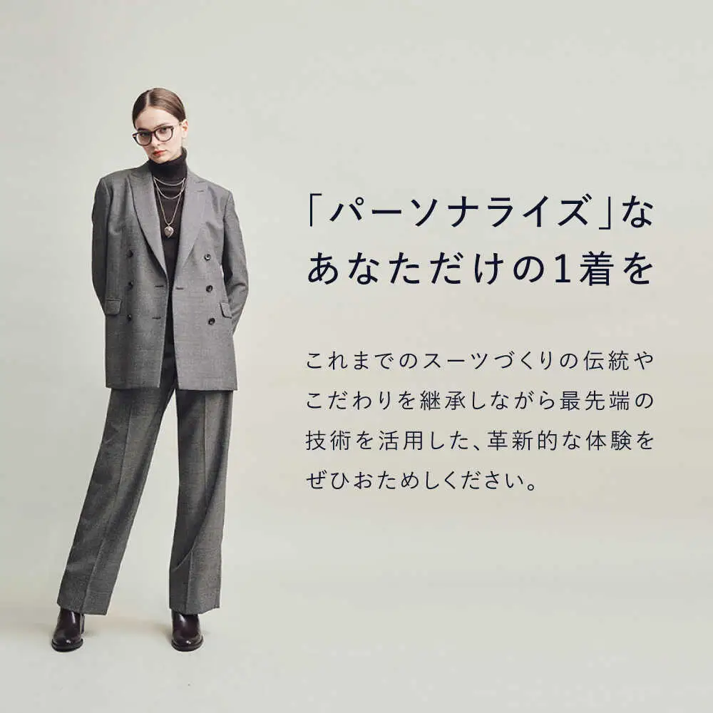 【オーダースーツ】仕立補助券30,000円相当|ビジネススーツ メンズ[UEK002]