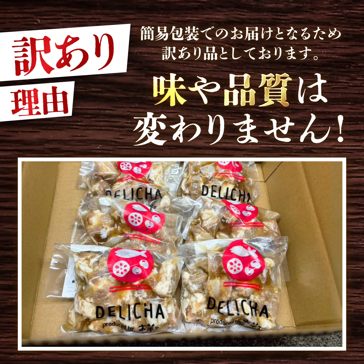 【訳あり】こりこりブタ軟骨の煮込み たっぷり150g 3袋セット BTBM016