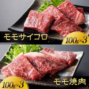 【令和8年10月発送】宮崎牛 赤身 4種 1.2kg 【 肉 牛肉 国産 宮崎県産 宮崎牛 黒毛和牛 和牛 焼肉 すき焼き ステーキ 4等級 A4ランク モモ 】