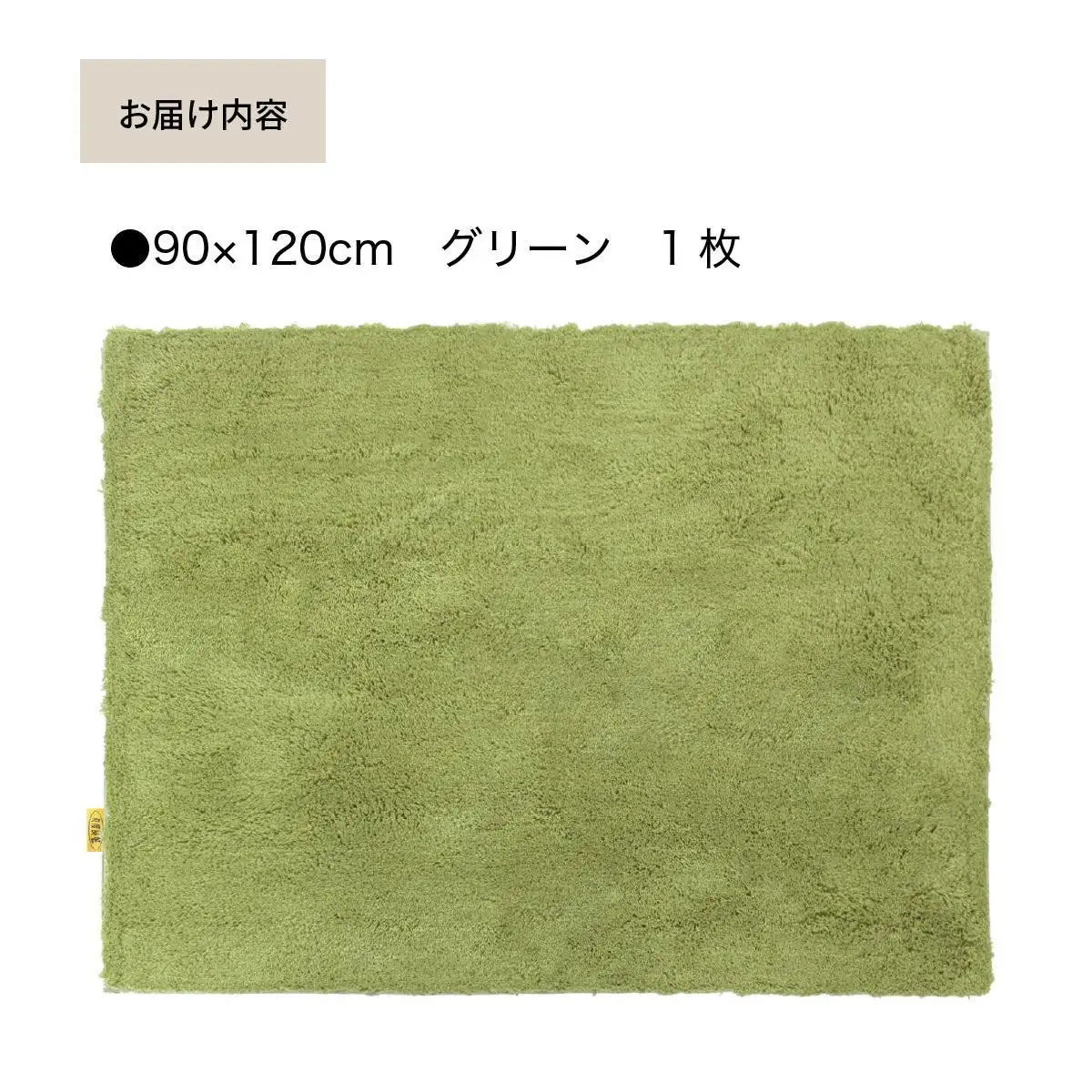 乾度良好 Dナチュレ バスマット 約90×120cm グリーン 吸水速乾 裏面すべり止め加工 抗菌防臭 洗える 足拭きマット