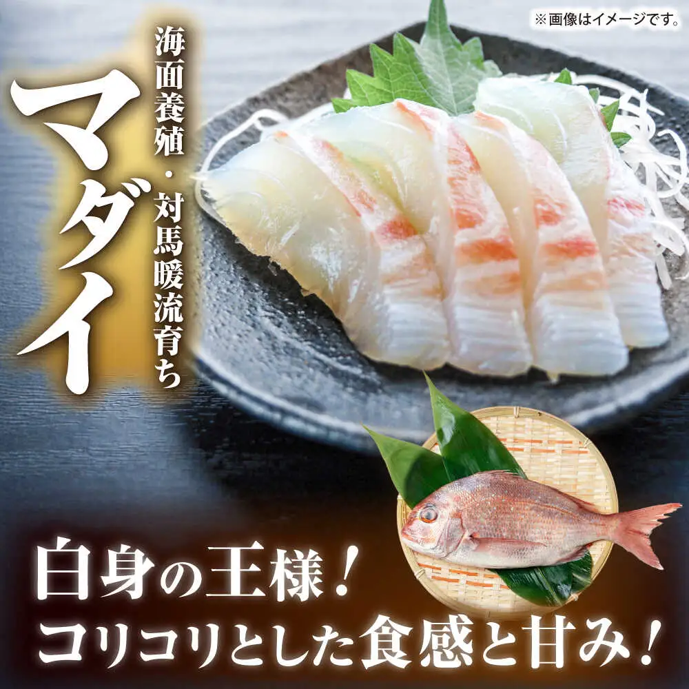 【全3回定期便】壱岐産 高級魚 刺身 4種セット 計195g（トラフグ・ヒラメ・ヒラマサ・真鯛）[JDT083]