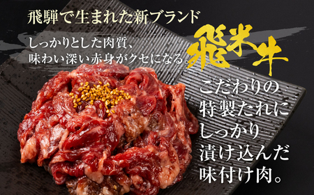 牛肉 切り落としプルコギ 800g 小分け 黒毛和牛 牛肉 味付け肉[EN086]