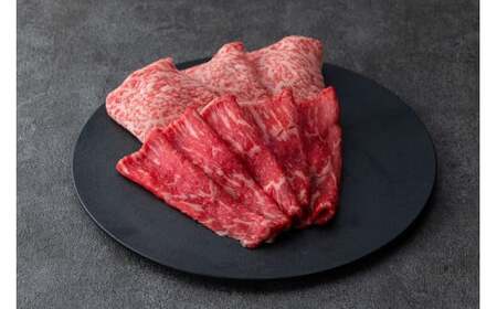 鳥取和牛 すき焼き用 Ａ 国産 牛肉 すき焼き ロース 赤身 ウデ モモ 300g 和牛 黒毛和牛 倉吉 倉吉市 冷蔵 すき焼き