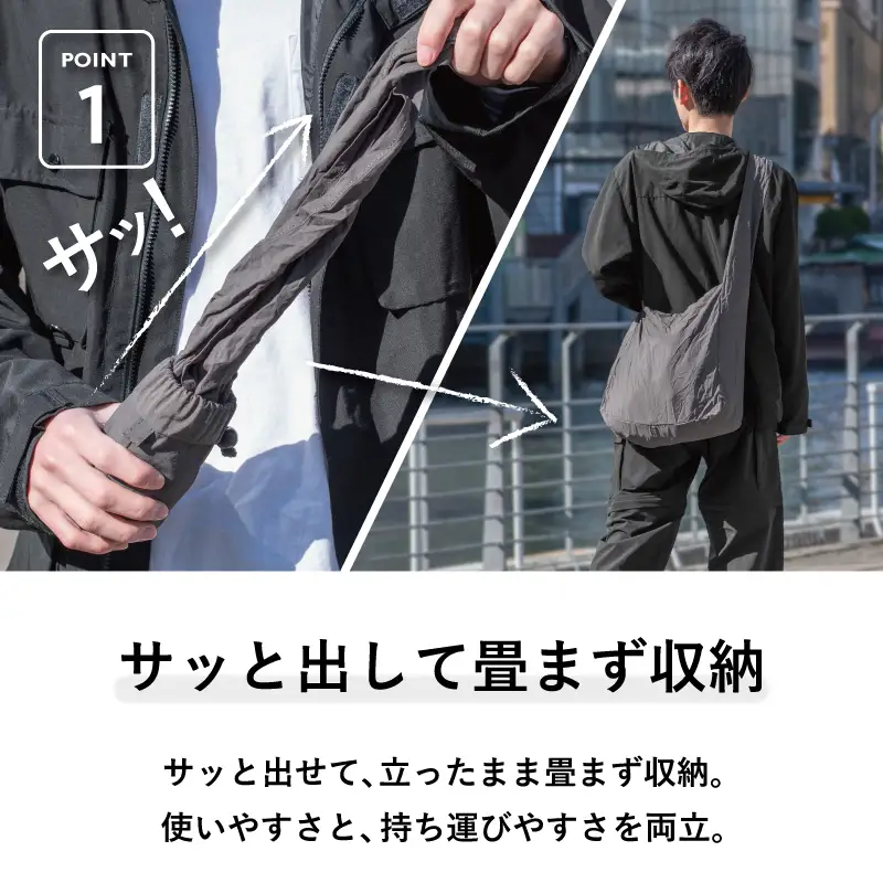 ノマドスリング（ブルーグリーン）