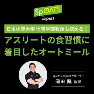日食High-Proteinオートミールライス（500g×6袋）（A26）