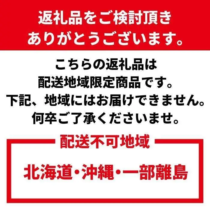 とろり みかんネクター 180ml×6本［IKE231］