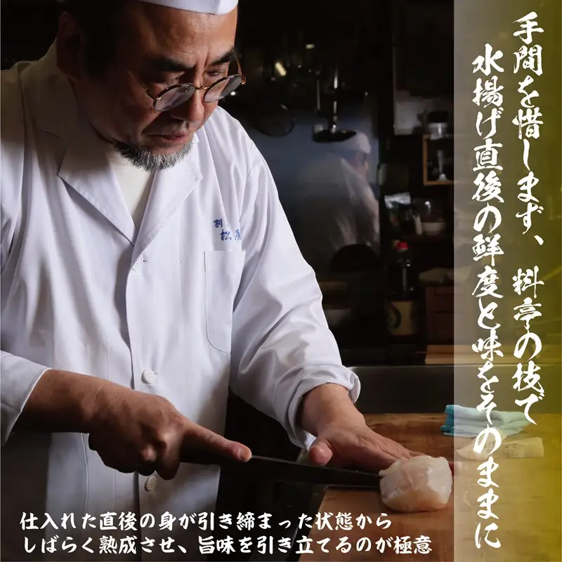大阪 割烹料亭の天然くえご飯 2合折