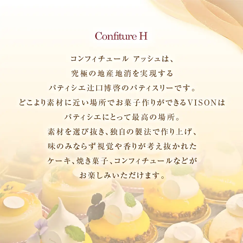 至高の生チョコ（スイート）10粒 コンフィチュールアッシュ生チョコレート VCH-24