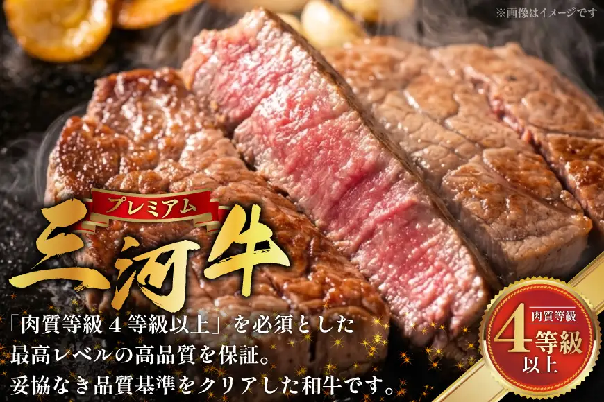 肉 三河牛 黒毛和種 サーロインステーキ235g 4枚 計940g
