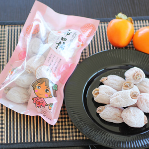 長野県産 ご家庭用 市田柿 500g × 4袋 ＜2027年1月中旬～2月下旬発送＞ |長野県 飯田市