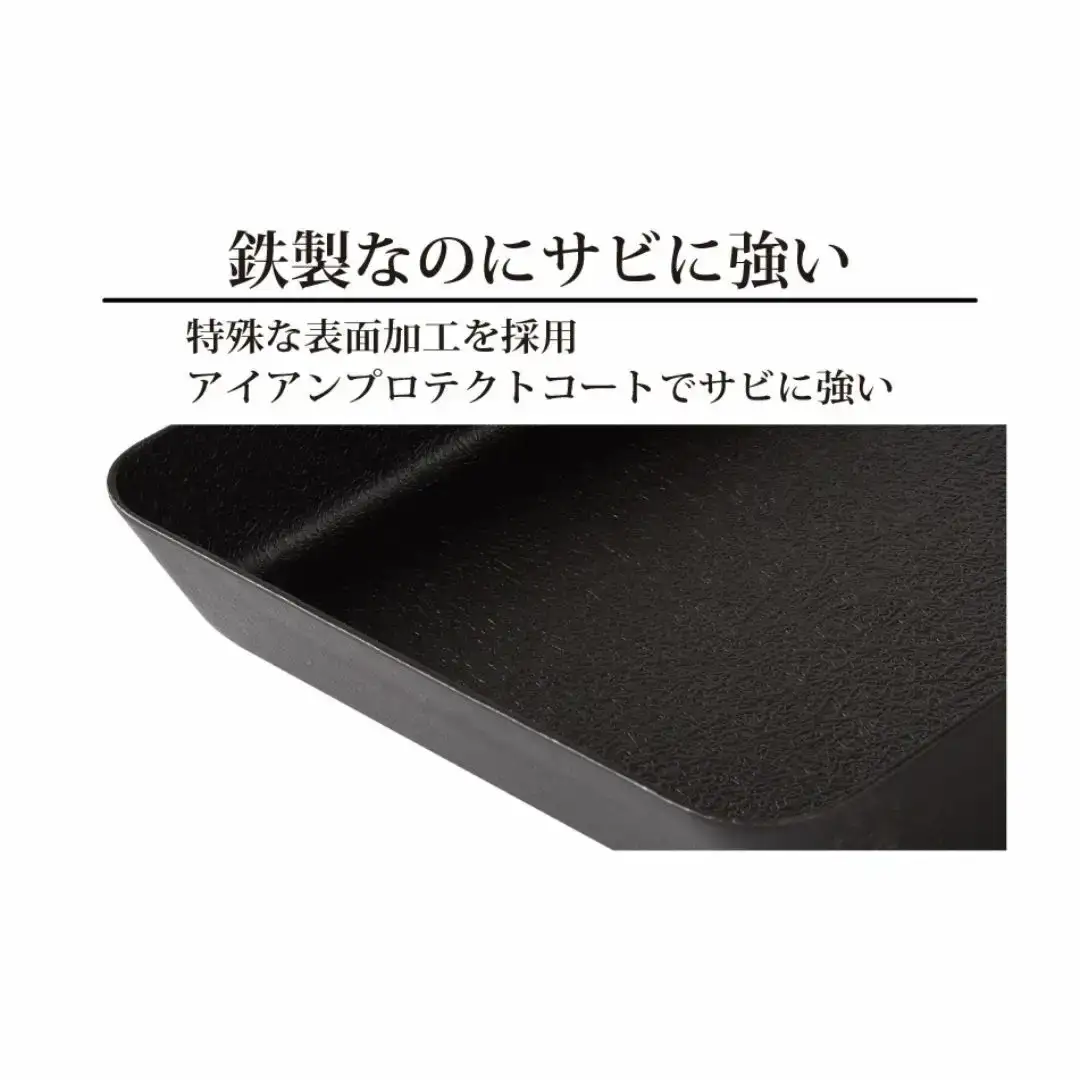 eNグローコート卵焼きパン IH対応 燕三条 鉄フライパン 軽量 高耐久 防さび アーネスト キッチン 調理器具