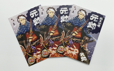 純米吟醸元帥（神酒ノ尊ラベル）と大吟醸・八賢士セット お酒 日本酒 地酒 酒蔵 辛口 純米吟醸 大吟醸 コラボ 鳥取県 倉吉市 神酒ノ尊 ミキノミコト 日本酒 日本酒 日本酒 日本酒 日本酒 日本酒