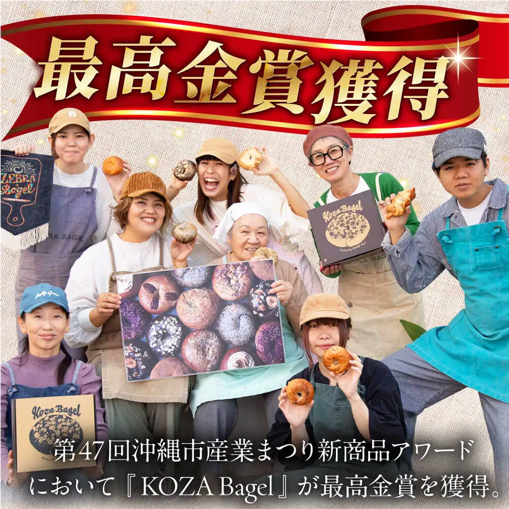 【全6回定期便】厳選おすすめ ベーグル ＆ スコーン 各12個 (24個セット)  BCAE015 パン