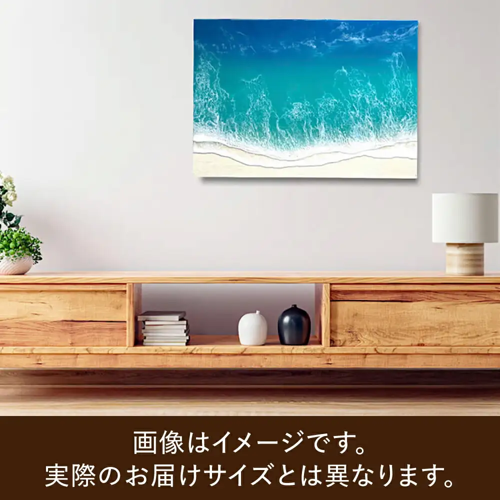 アート レジンアート 『波のキャンバス』 海アート A4サイズ (Eパターン)  BCAG010