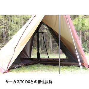 サーカス メッシュ インナー セット 4/5