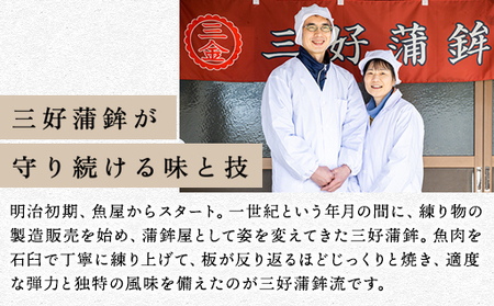 エソ100％「萩かまぼこ」170g 白5本 【化粧箱入】（国産鮮魚エソ100％）