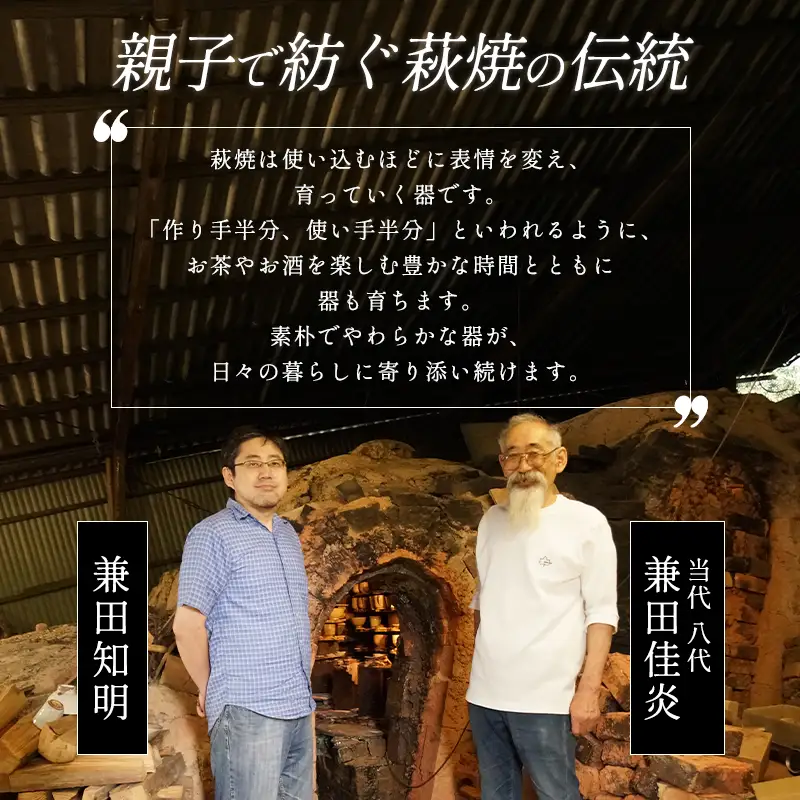 萩焼 8代佳炎作 化粧片口小鉢 和食器 工芸品
