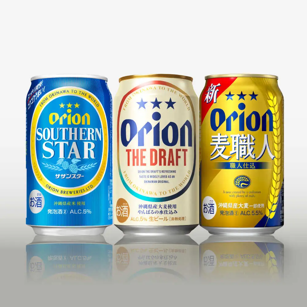 オリオンビール オリオン定番3種詰合せギフト(ザ・ドラフト / 麦職人 / サザンスター 350ml×各4缶) BCDD018