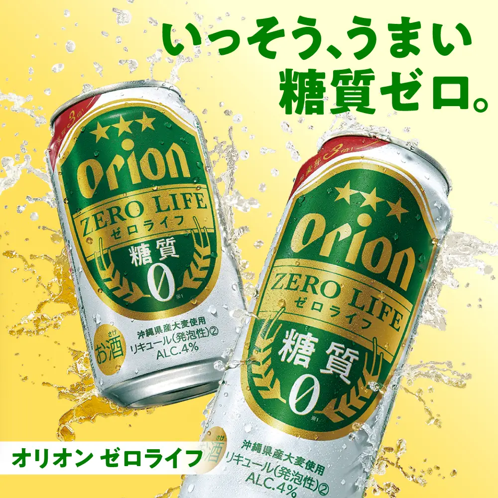 【全6回定期便】オリオンビール ゼロライフ 350ml×24本 BCDD027 ビール