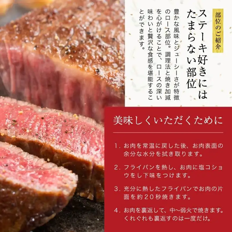 【最高品質のA5等級 西都和牛】黒毛和牛ロースステーキ 2枚（180ｇ×2）オレイン酸含有率55%以上　宮崎県産 カミチクファーム＜62-5a＞