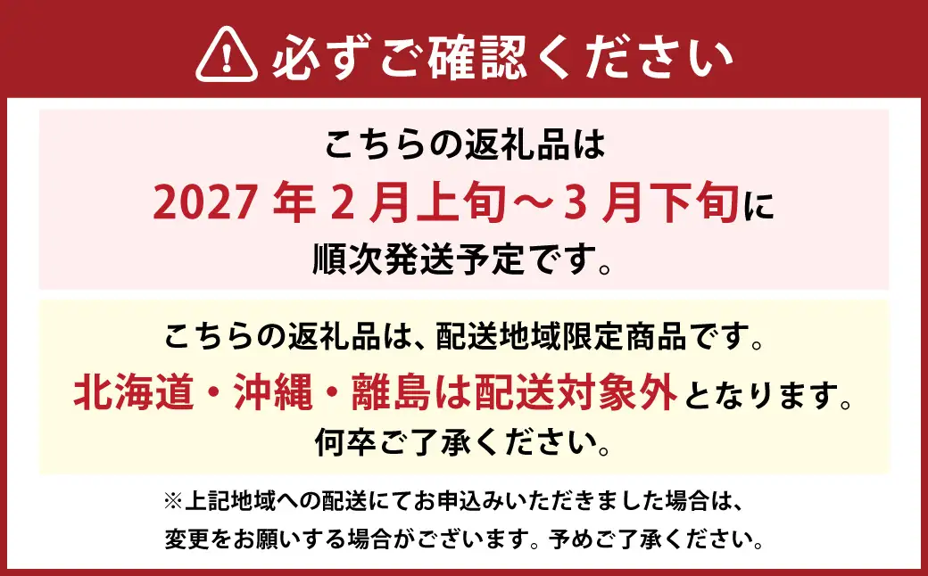 あまおう 約570g 約285g×2パック いちごファームきらら 冷蔵【ふくおかエコ農産物認証】【2027年2月上旬-3月下旬発送予定】