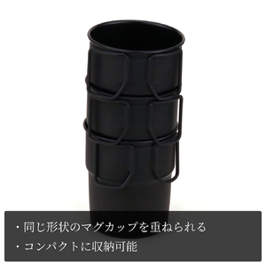 スタッキングマグSCD400(黒塗装) マグカップ | マグカップ 新潟県 弥彦村