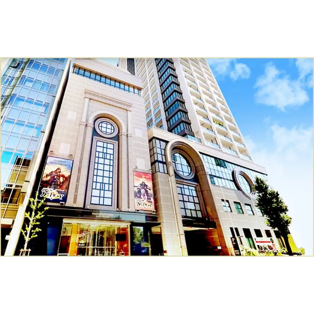 名古屋刀剣博物館／名古屋刀剣ワールド(メーハク) ペア一般チケット引換券
