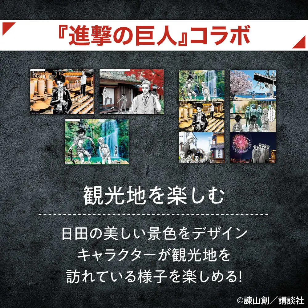 ヒタキタ！セット (3ポケットA4クリアファイル3種・ポストカード) 日田市 クリアファイル グッズ [ARBV001]