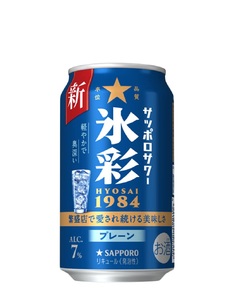 サッポロ サワー 氷彩1984 350ml缶×24本 (a13-087)