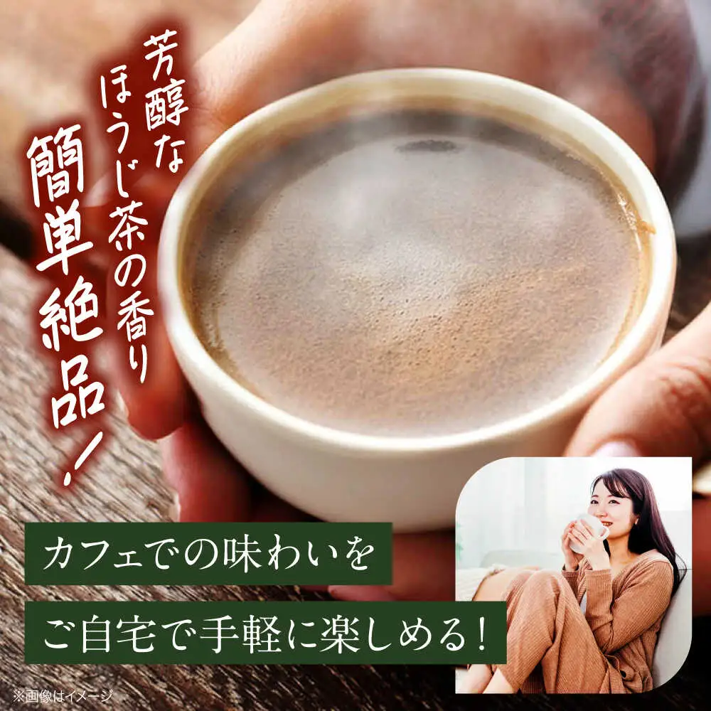 ほうじ茶シロップ 170g×2本[APCD001] ほうじ茶